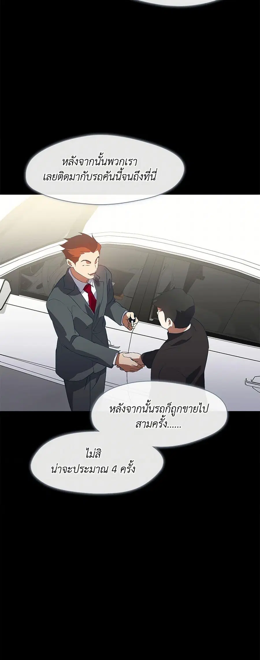 หน้า 4 จาก 52