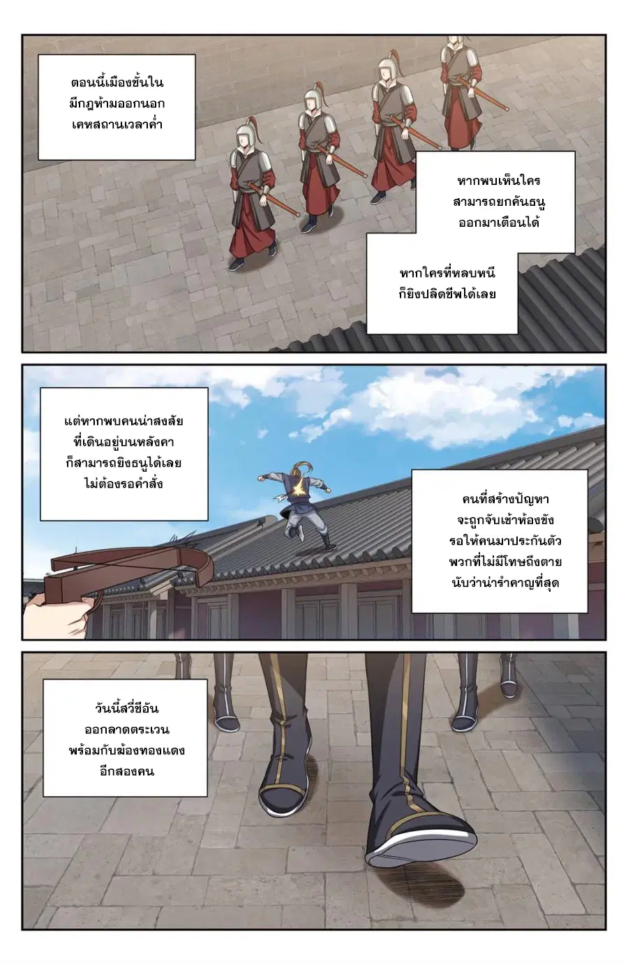 หน้า 19 จาก 20