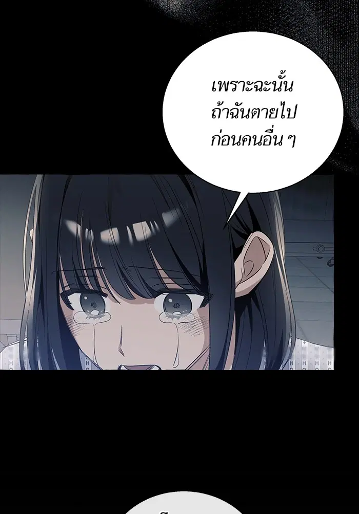 หน้า 85 จาก 106