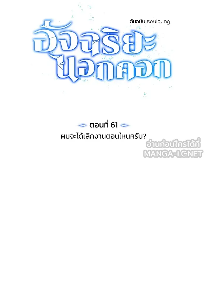 หน้า 51 จาก 120