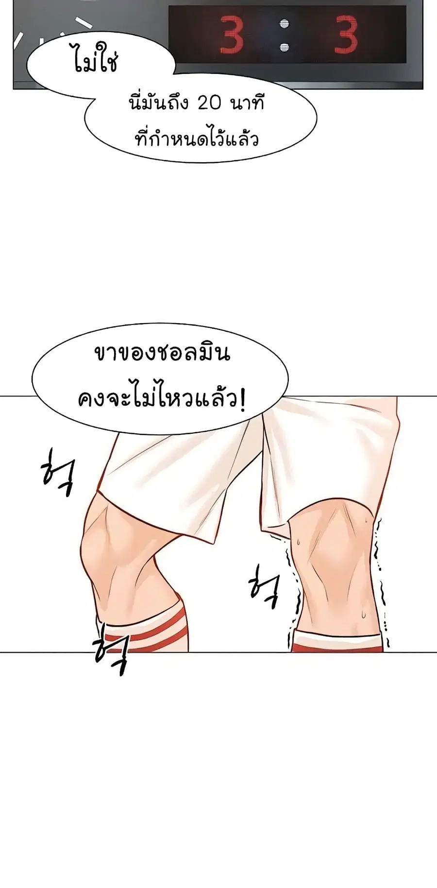 หน้า 58 จาก 83