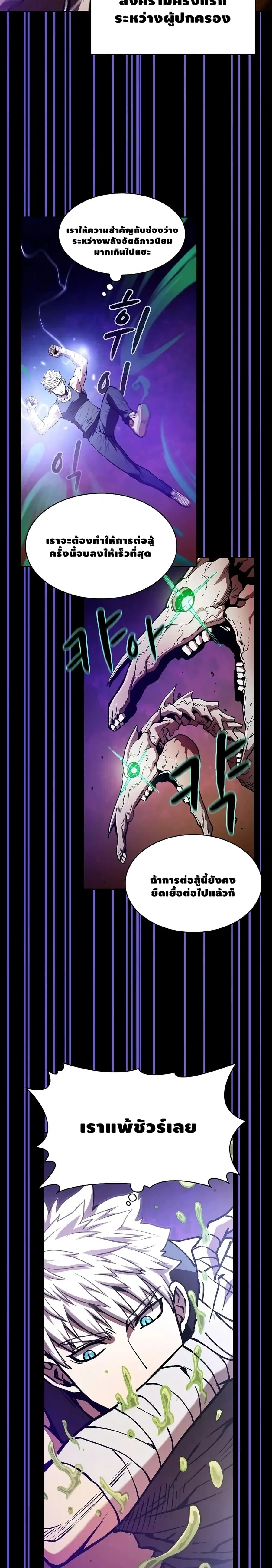 หน้า 20 จาก 25