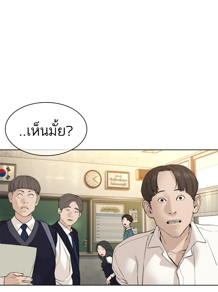 หน้า 115 จาก 210