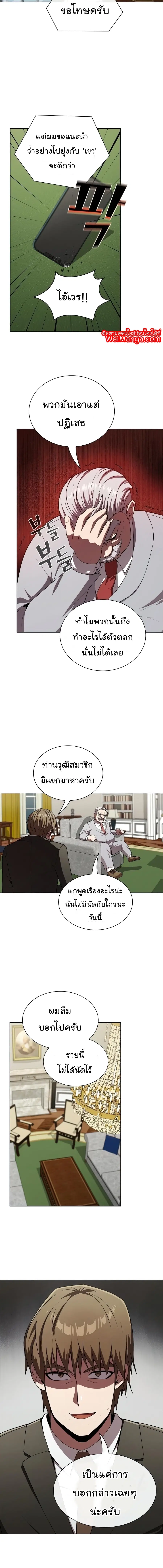 หน้า 12 จาก 15