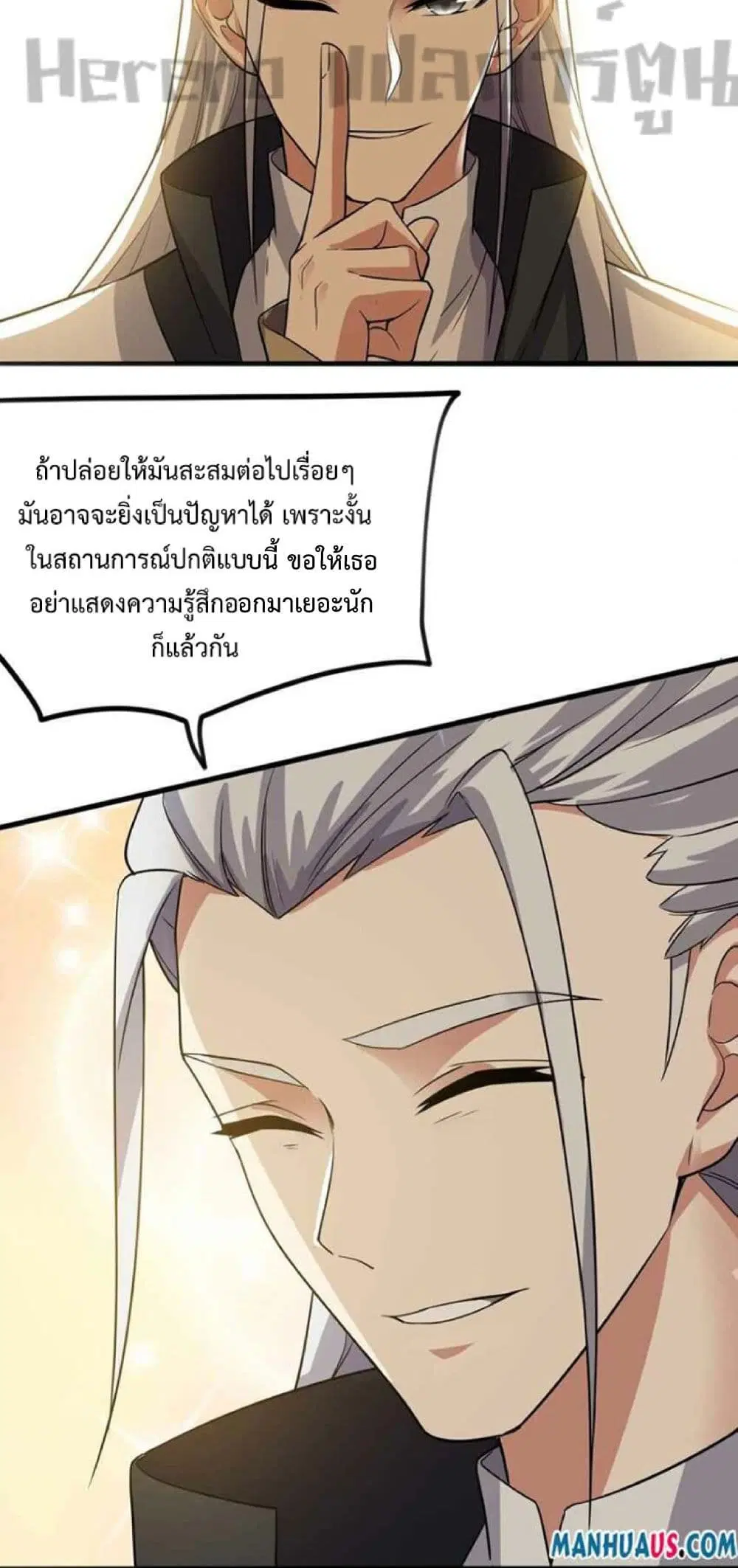 หน้า 10 จาก 42