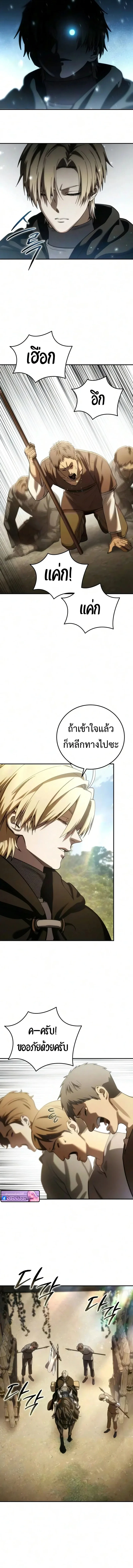 หน้า 15 จาก 20