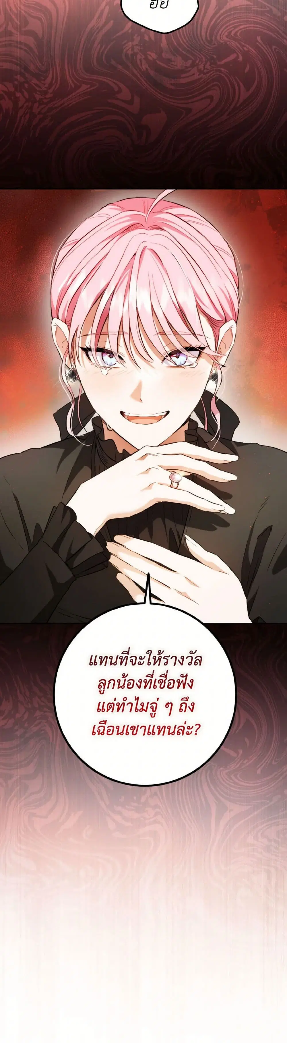 หน้า 9 จาก 44