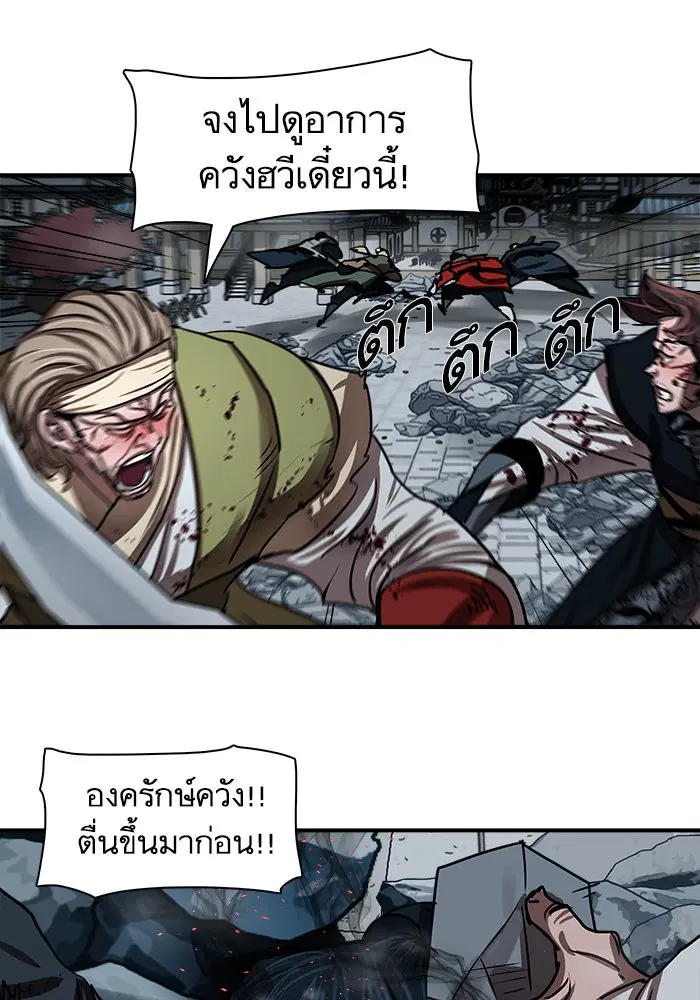 หน้า 15 จาก 135