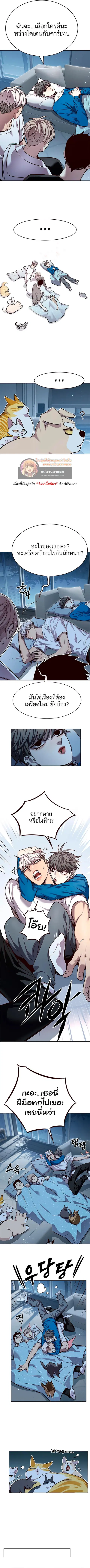 หน้า 5 จาก 12