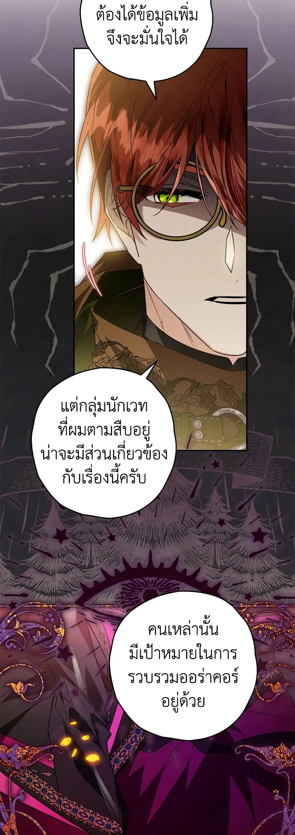 หน้า 32 จาก 51