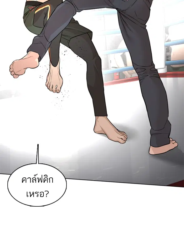 หน้า 38 จาก 164