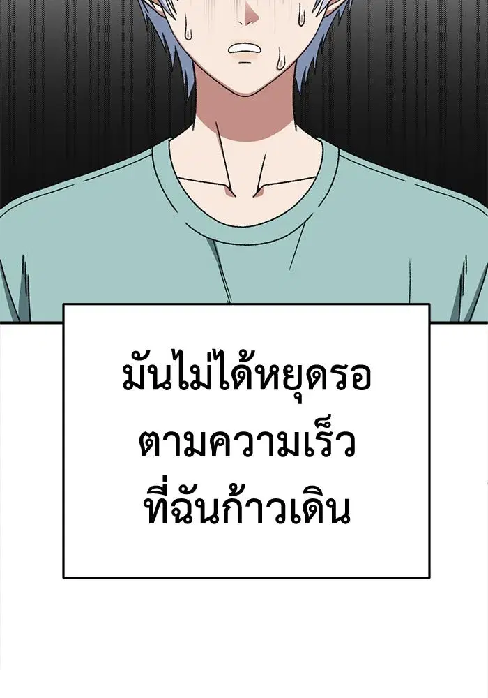 หน้า 179 จาก 184