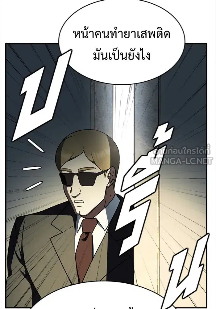 หน้า 81 จาก 161