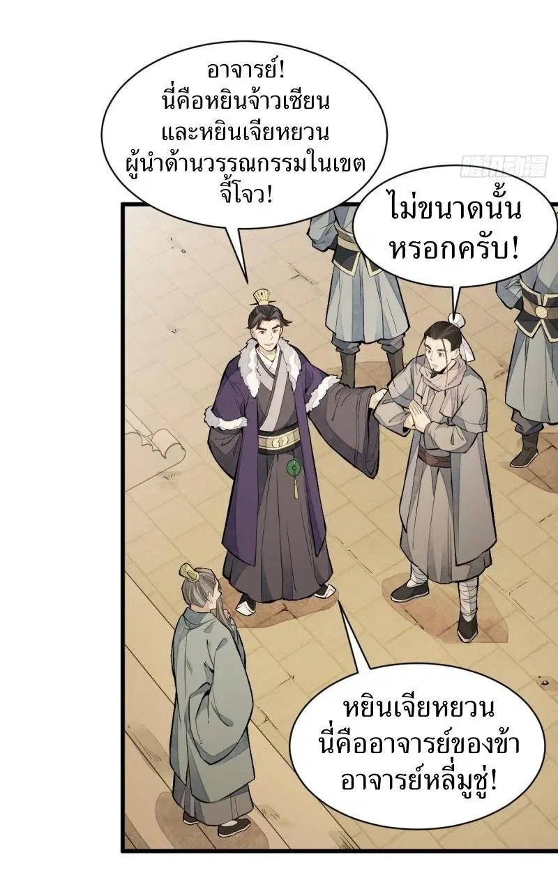 หน้า 33 จาก 40