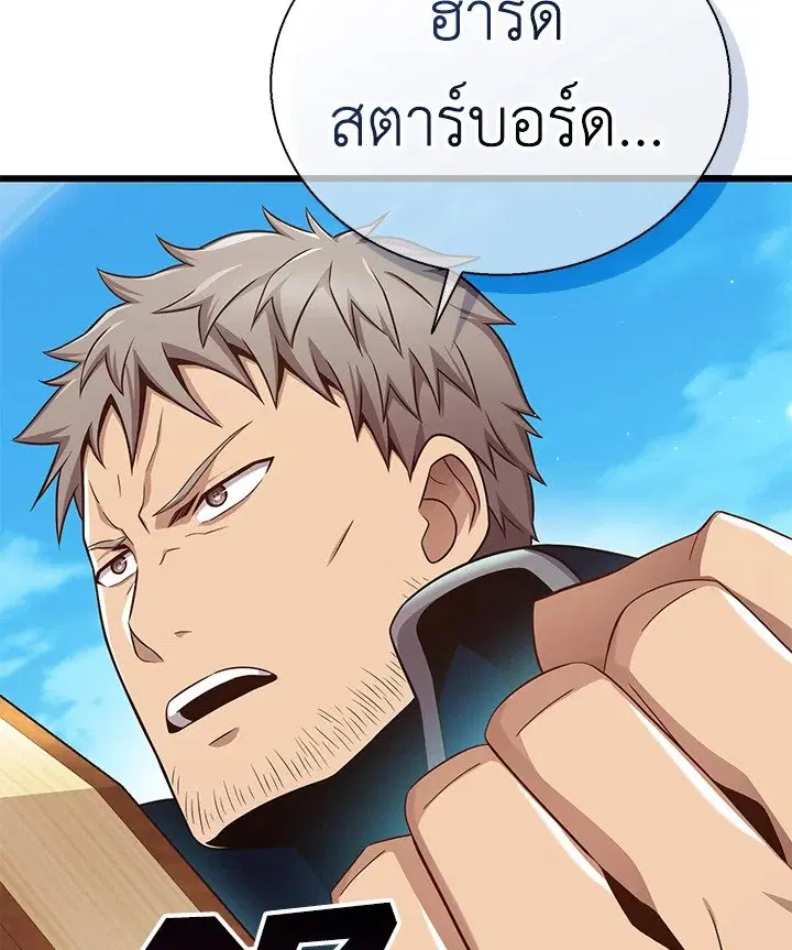 หน้า 125 จาก 128