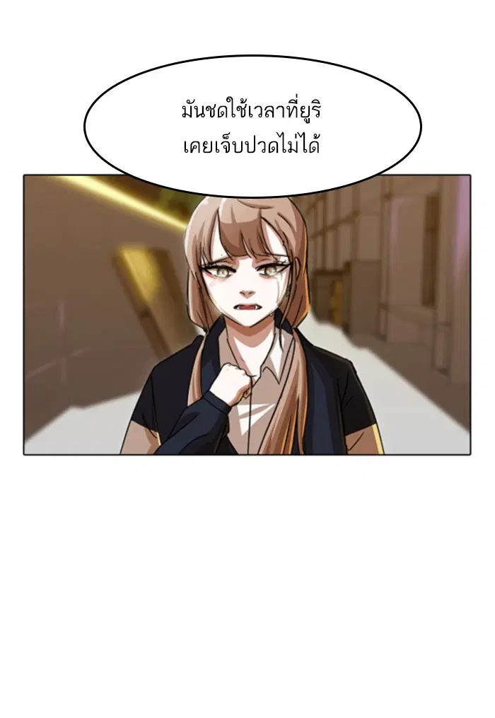 หน้า 83 จาก 112