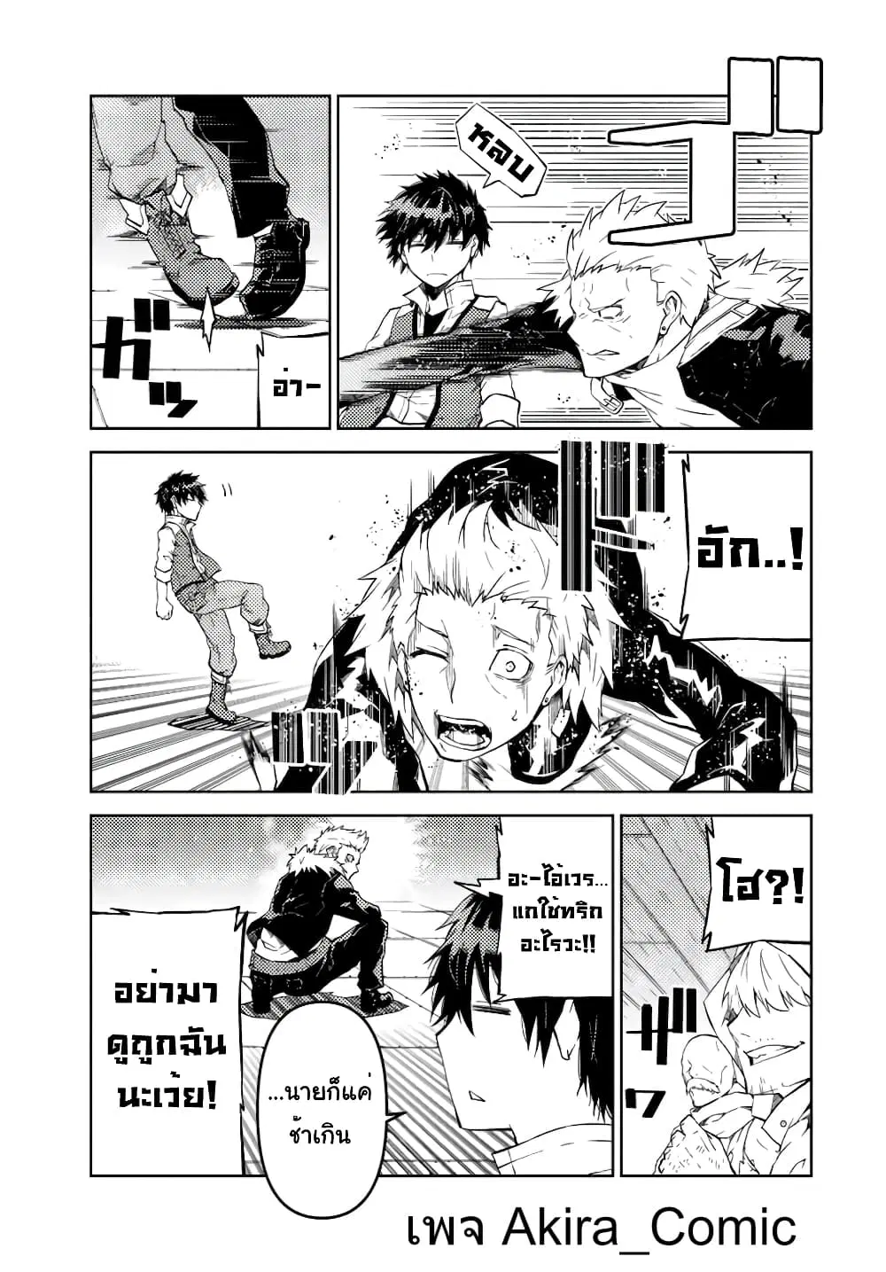 หน้า 4 จาก 14