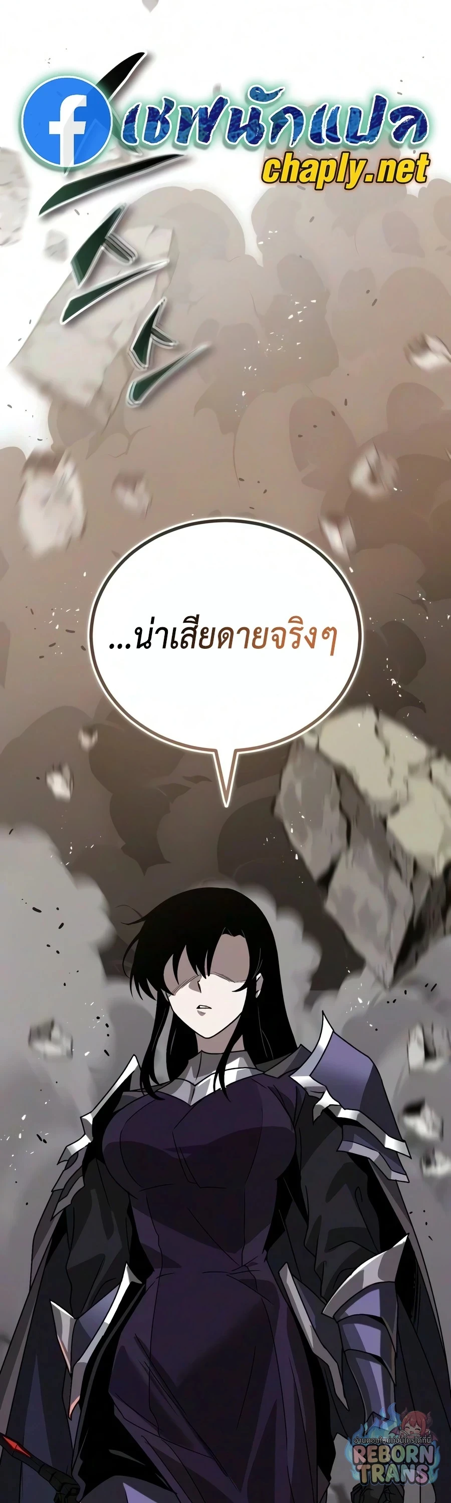 หน้า 59 จาก 103