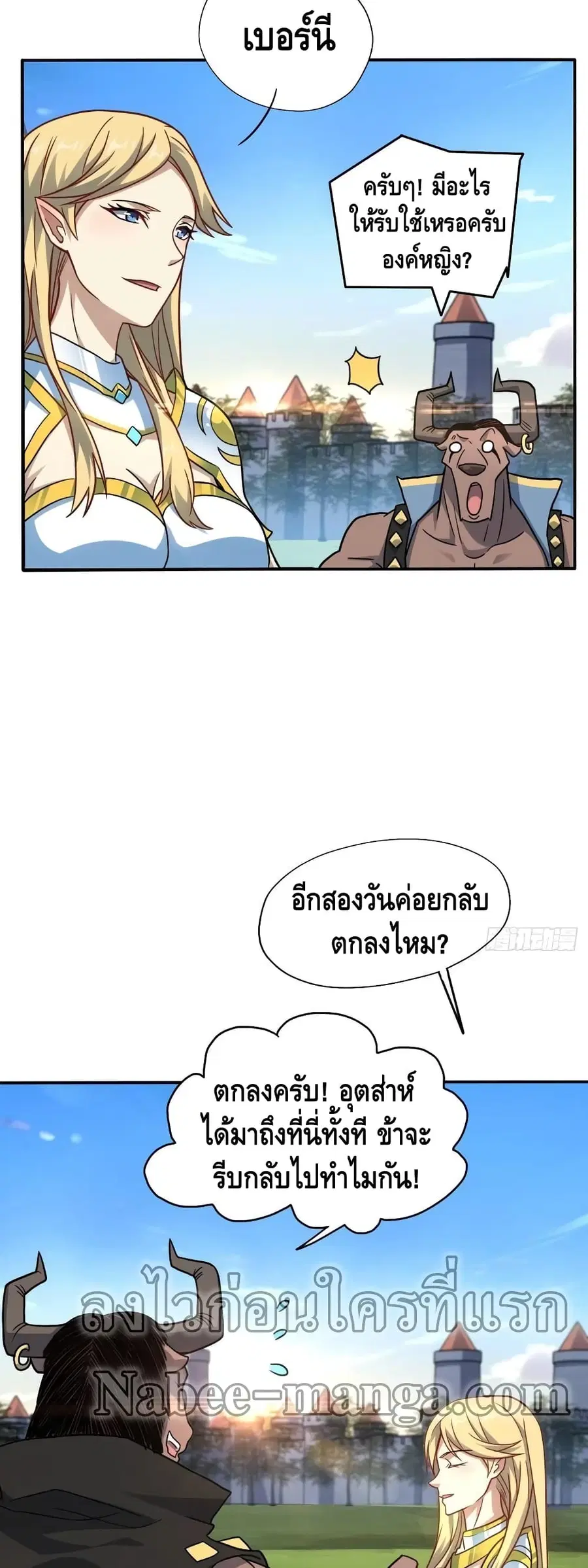 หน้า 10 จาก 37