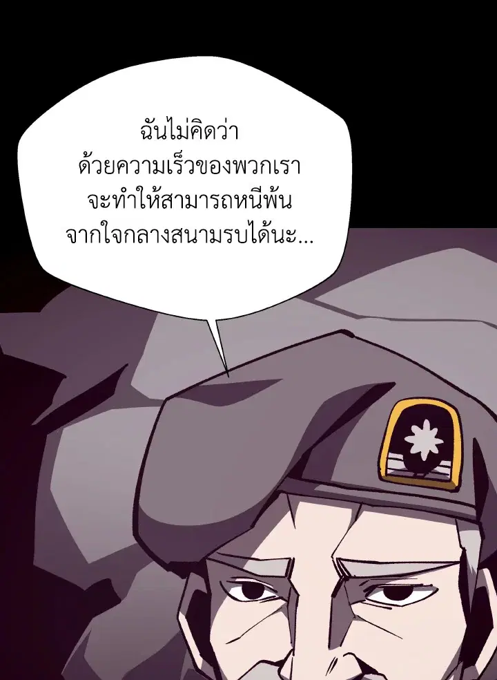 หน้า 96 จาก 106