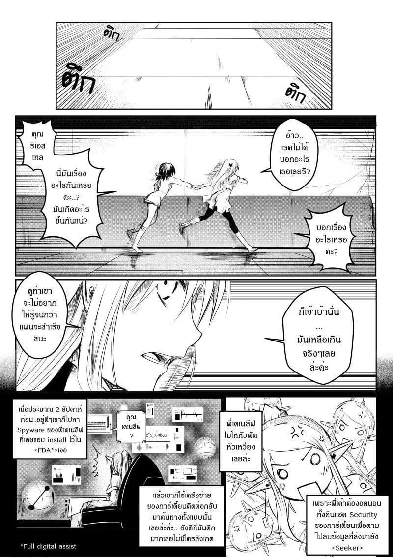 หน้า 16 จาก 25