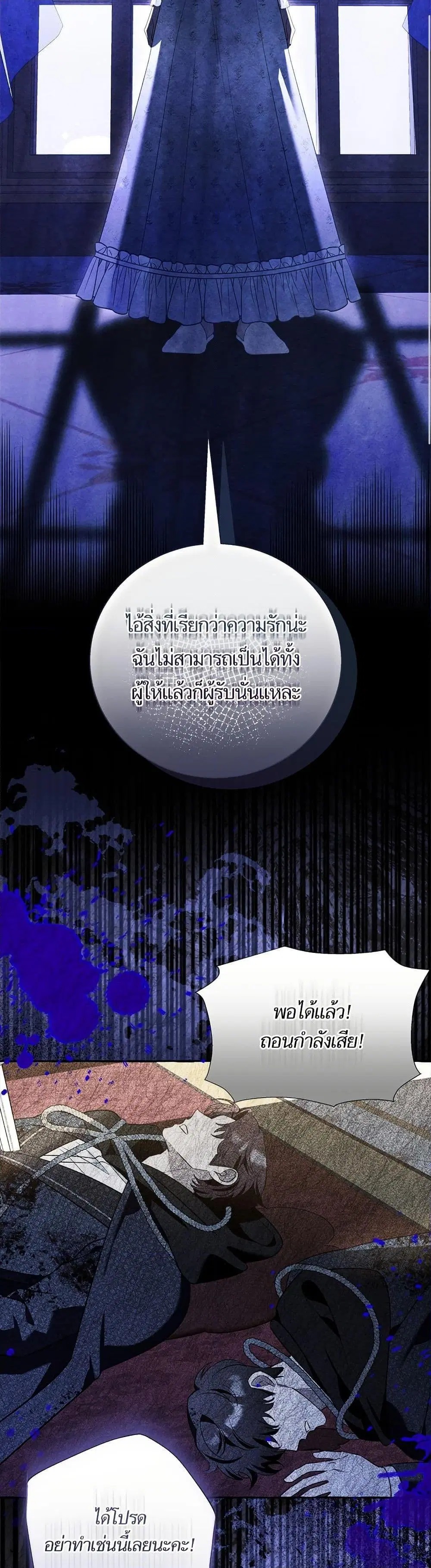 หน้า 8 จาก 52