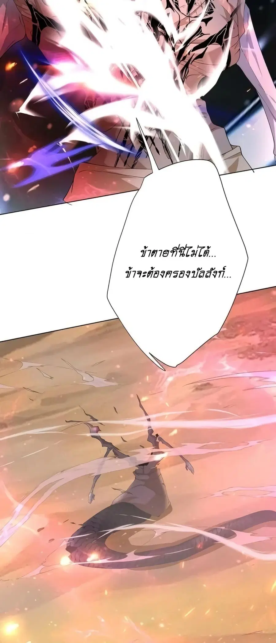 หน้า 18 จาก 32