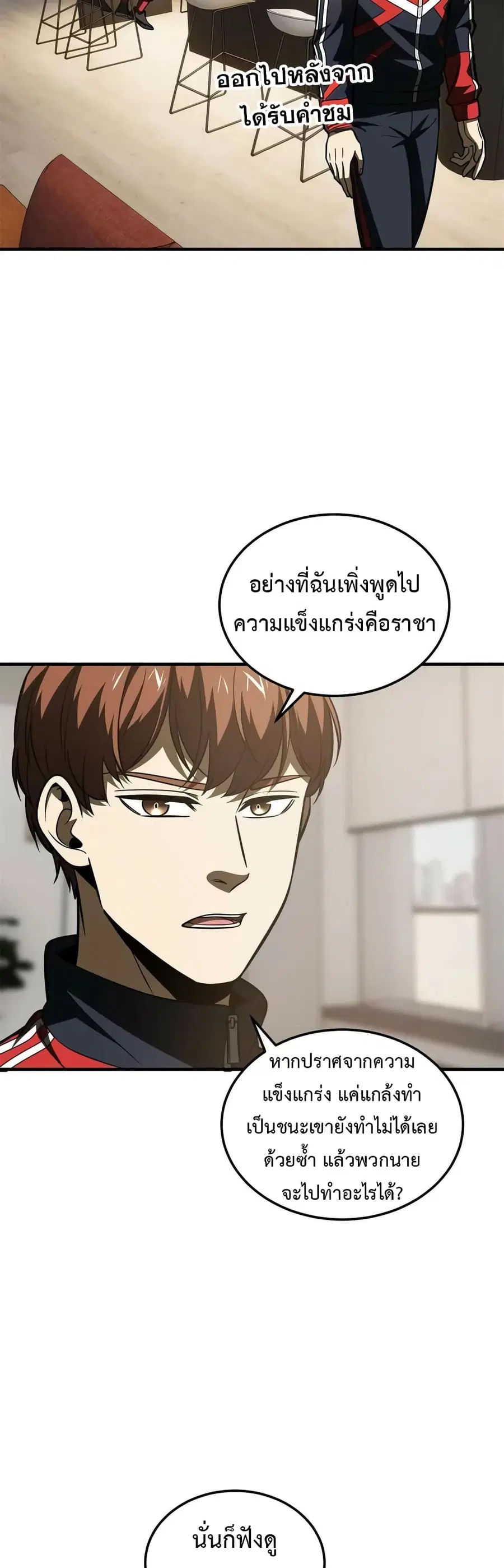 หน้า 28 จาก 31