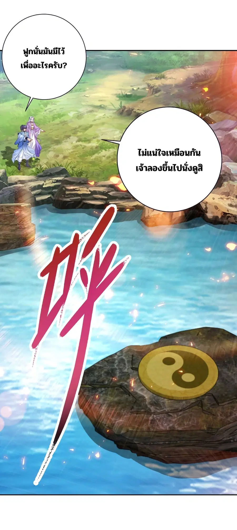 หน้า 14 จาก 30