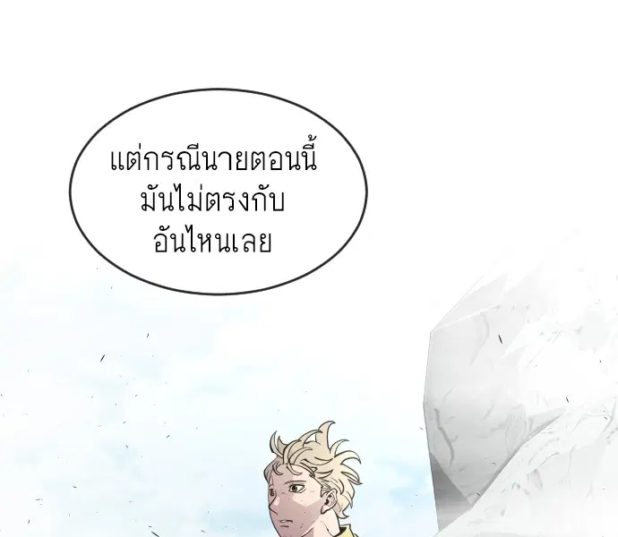 หน้า 12 จาก 113