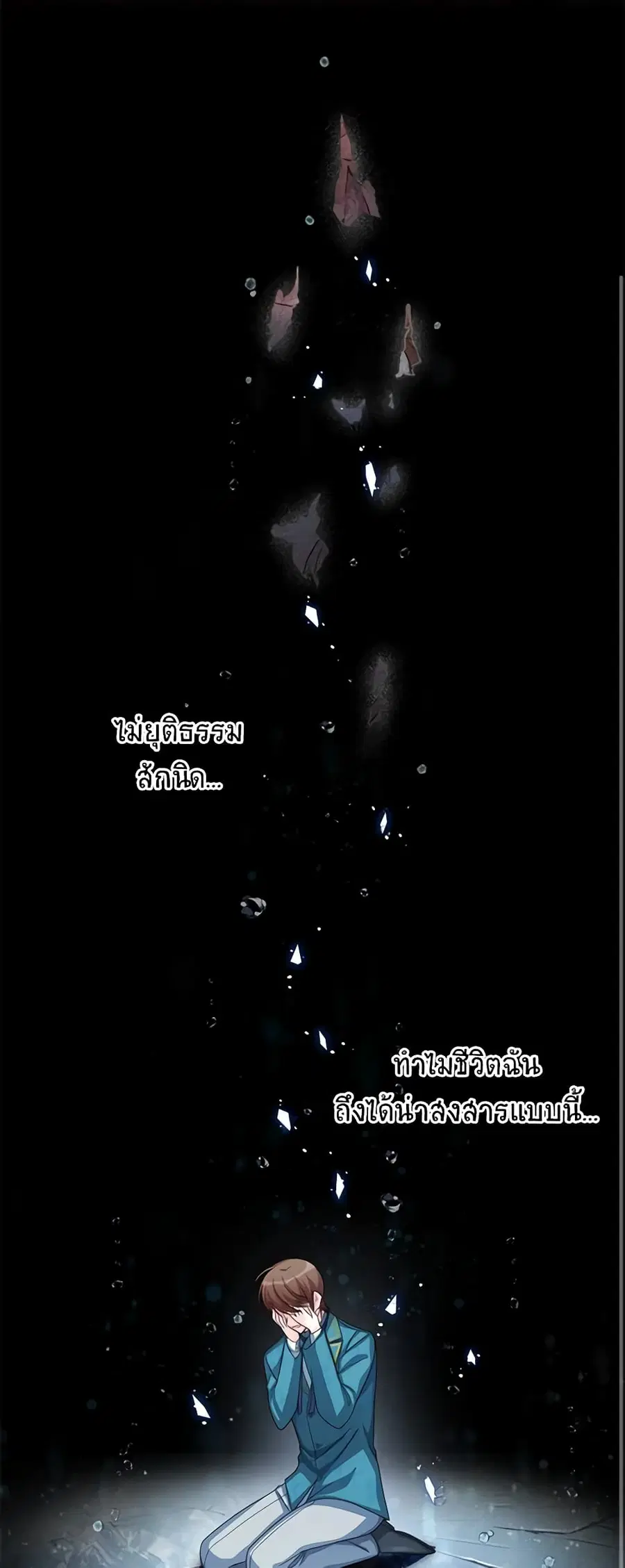 หน้า 18 จาก 45
