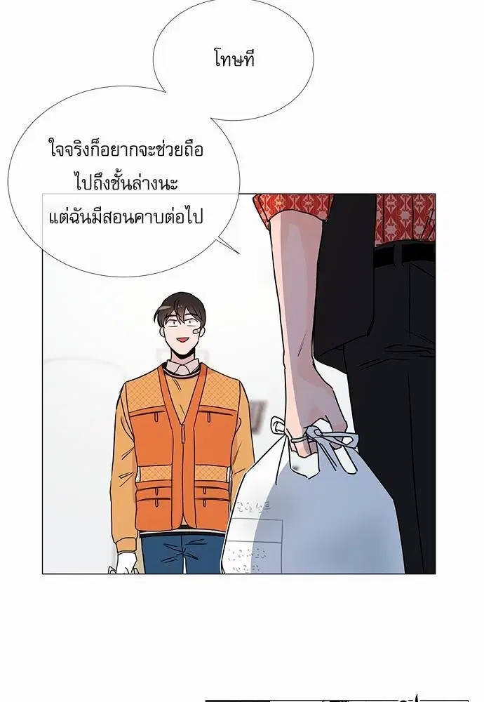 หน้า 38 จาก 50