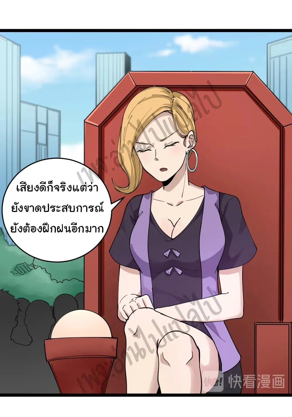 หน้า 9 จาก 37