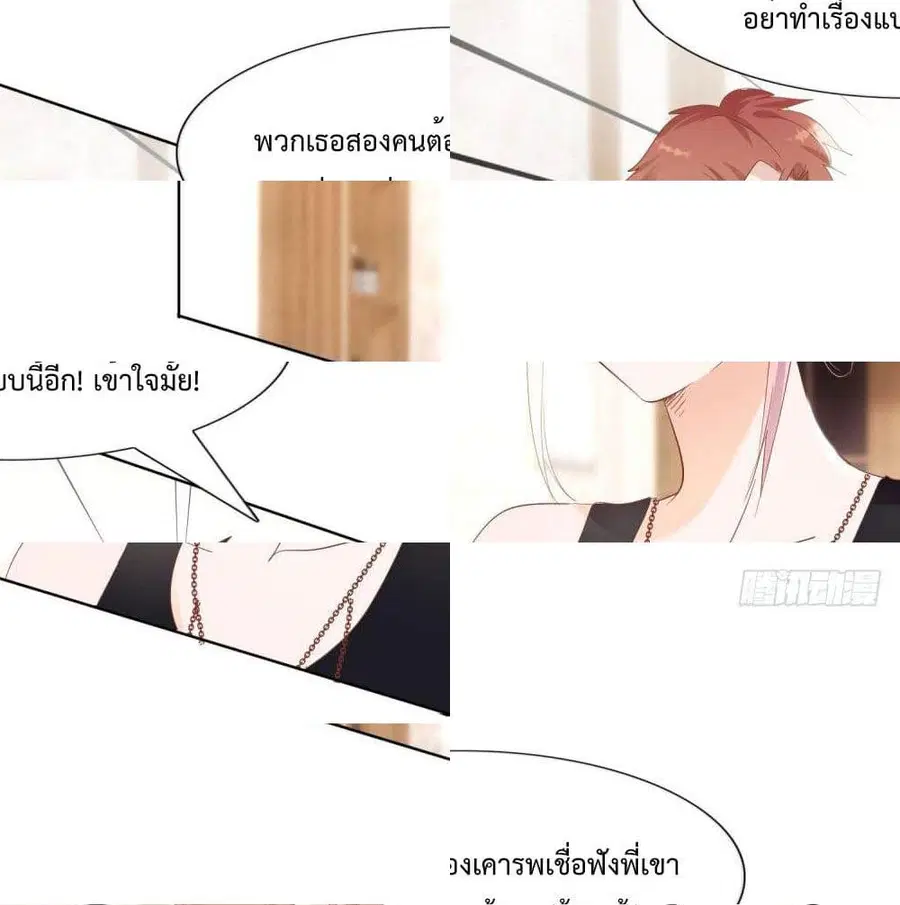 หน้า 4 จาก 14