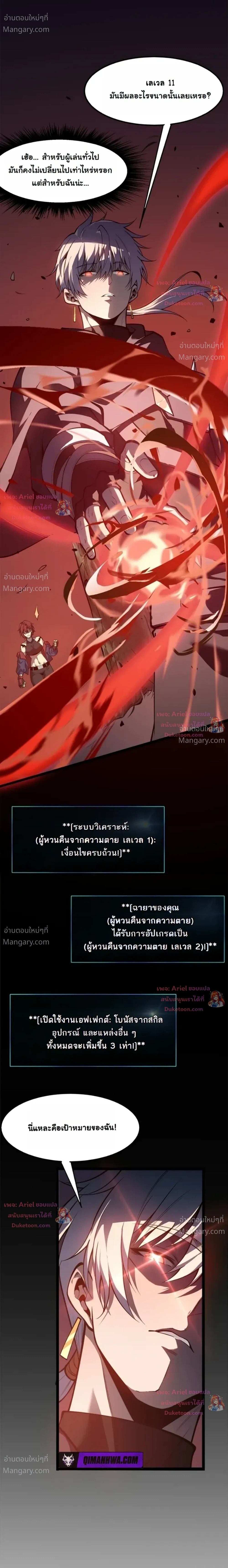 หน้า 15 จาก 19