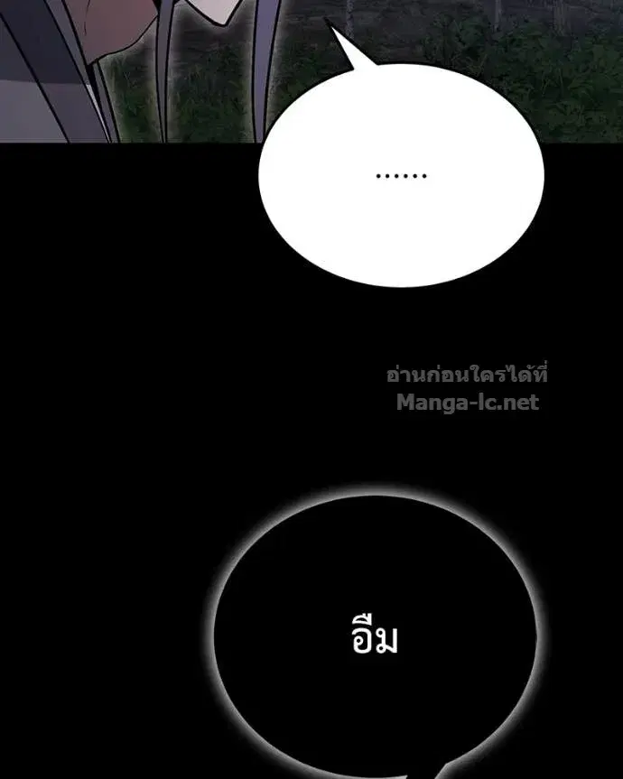 หน้า 144 จาก 160