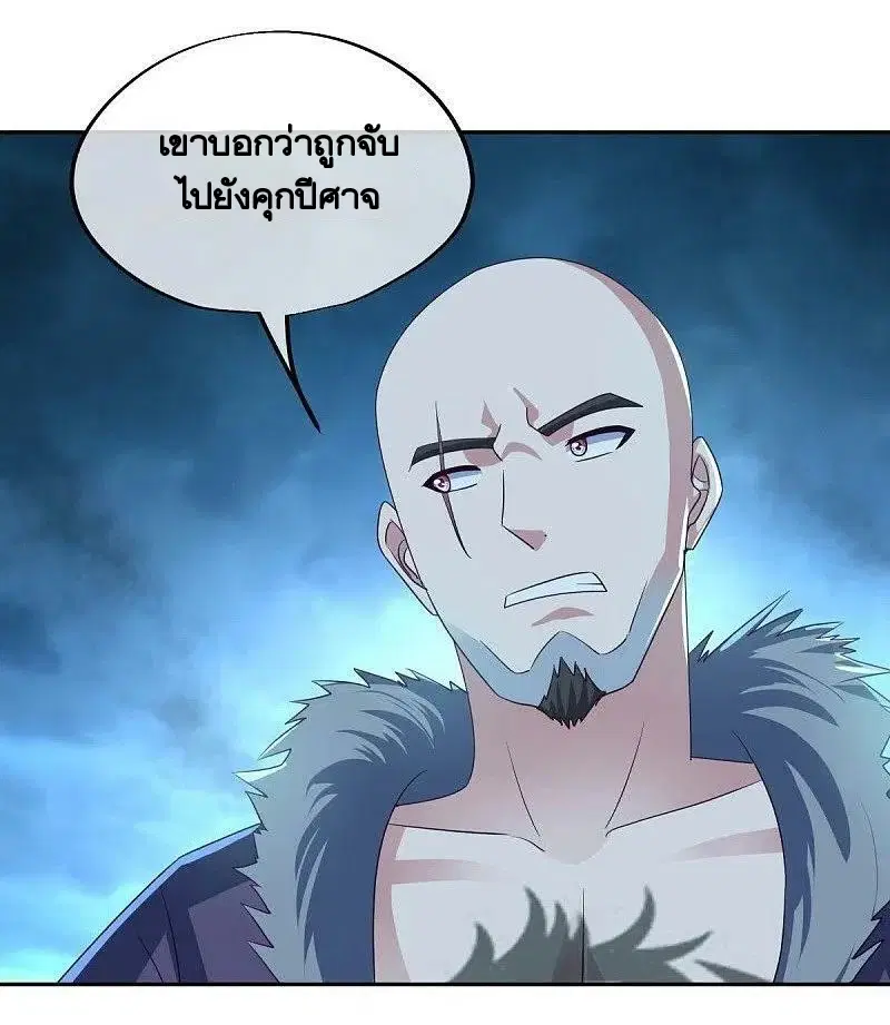 หน้า 51 จาก 54