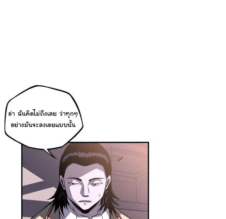 หน้า 117 จาก 141