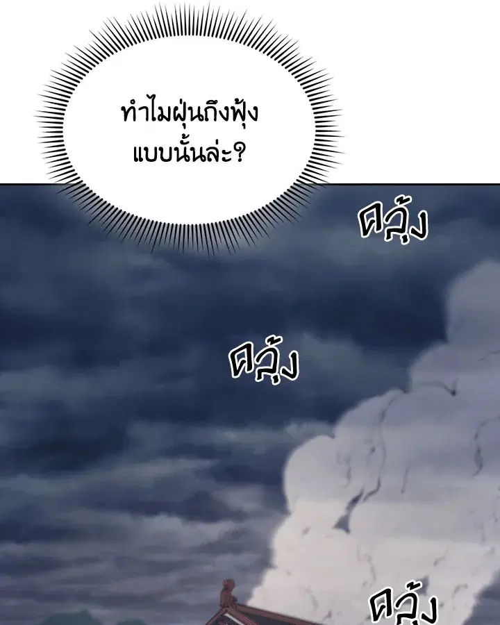 หน้า 91 จาก 124