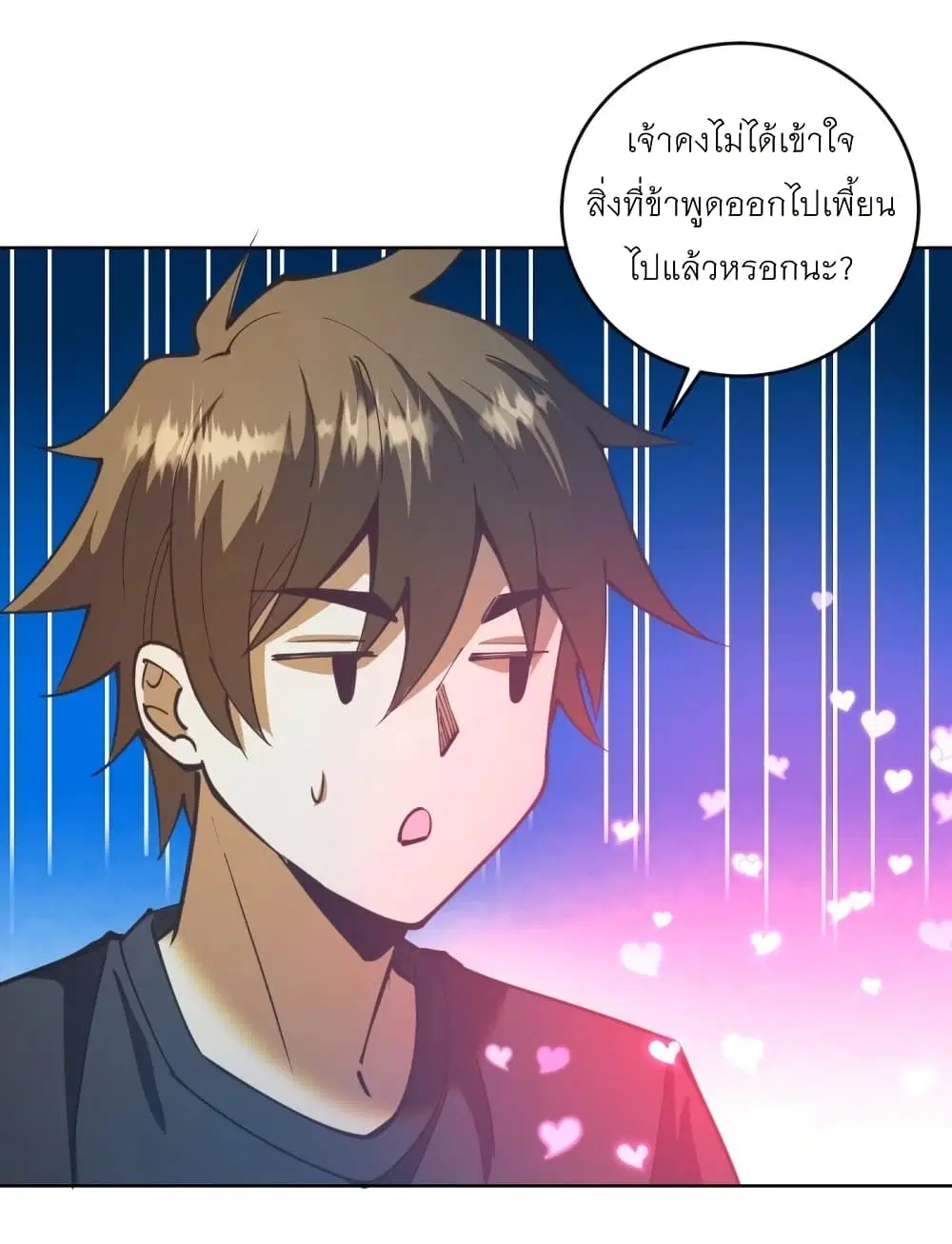 หน้า 27 จาก 36