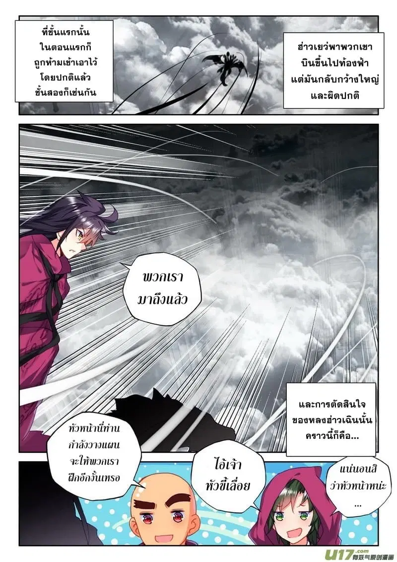 หน้า 14 จาก 23