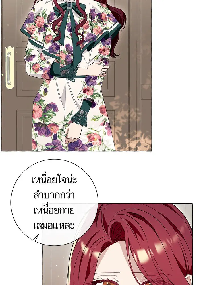 หน้า 83 จาก 107