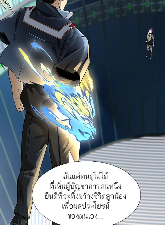 หน้า 29 จาก 204