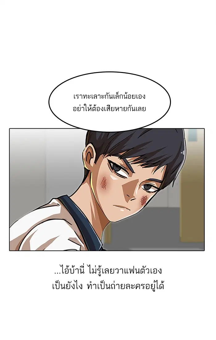 หน้า 38 จาก 121