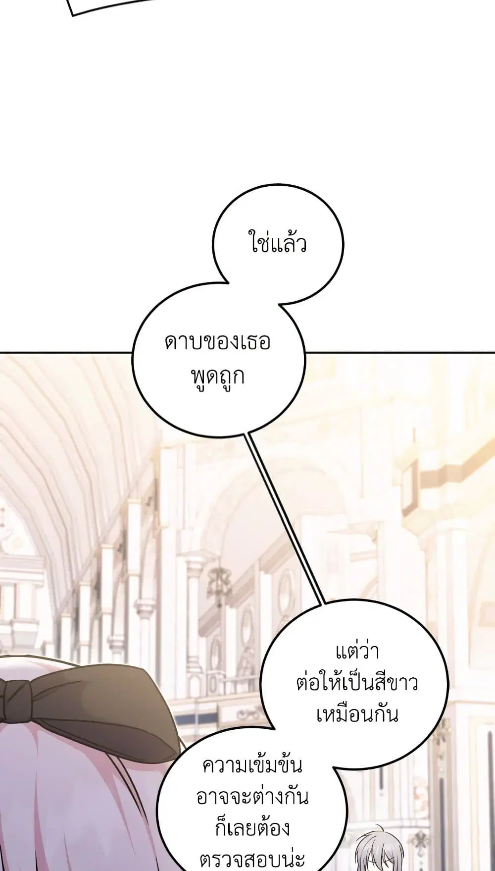 หน้า 52 จาก 64
