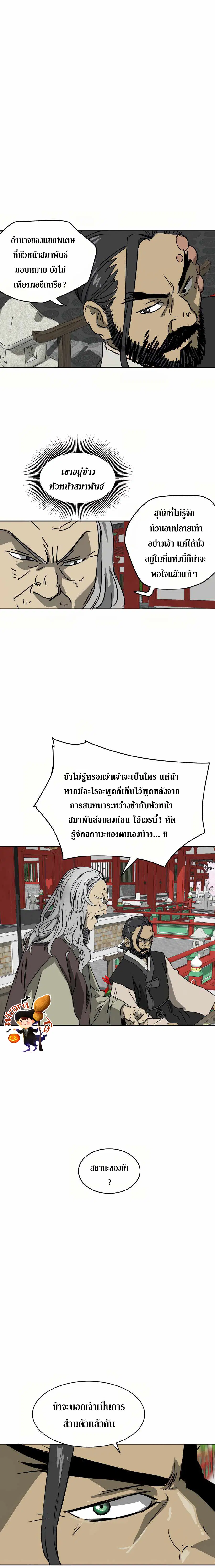 หน้า 24 จาก 30