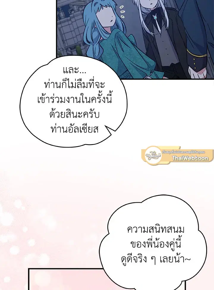 หน้า 37 จาก 117