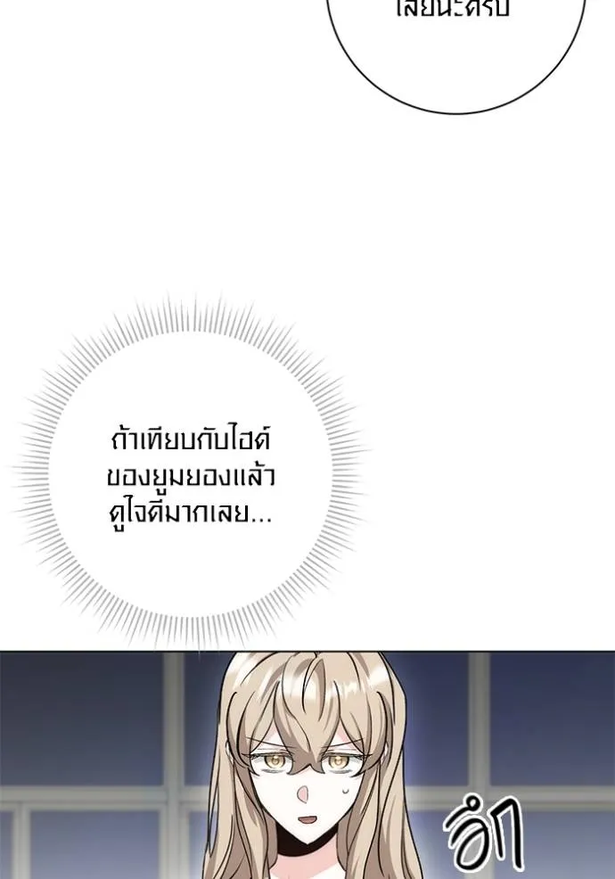 หน้า 119 จาก 144