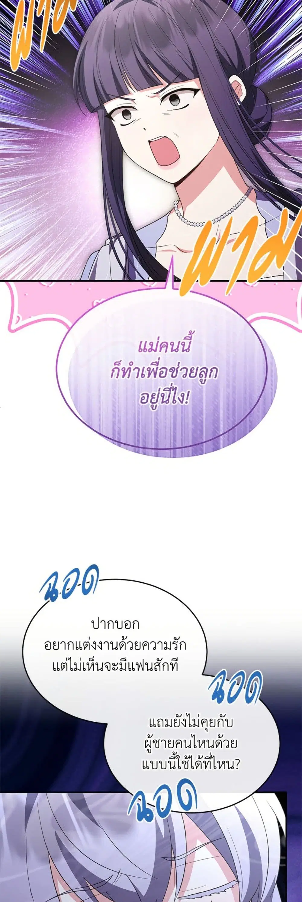หน้า 3 จาก 49