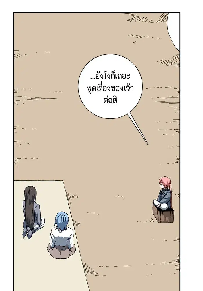 หน้า 62 จาก 110